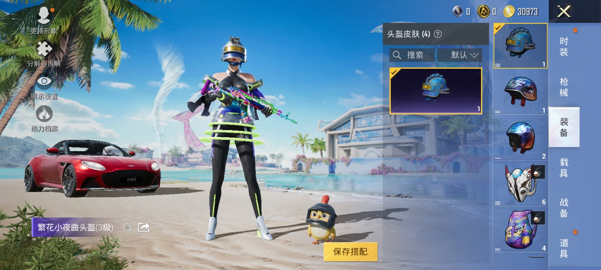 HPCMW3306502和平精英账号详情图8 HPCMW3306502和平精英账号详情图8