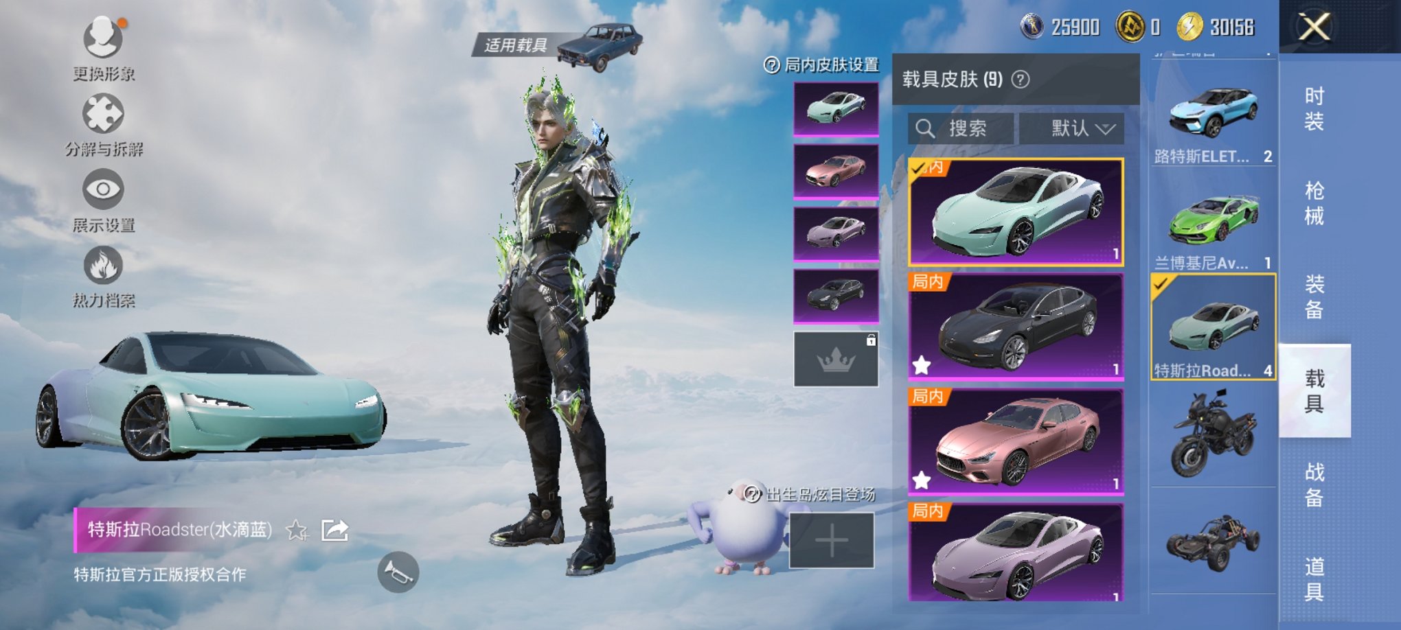 HPCMW3306504和平精英账号详情图10