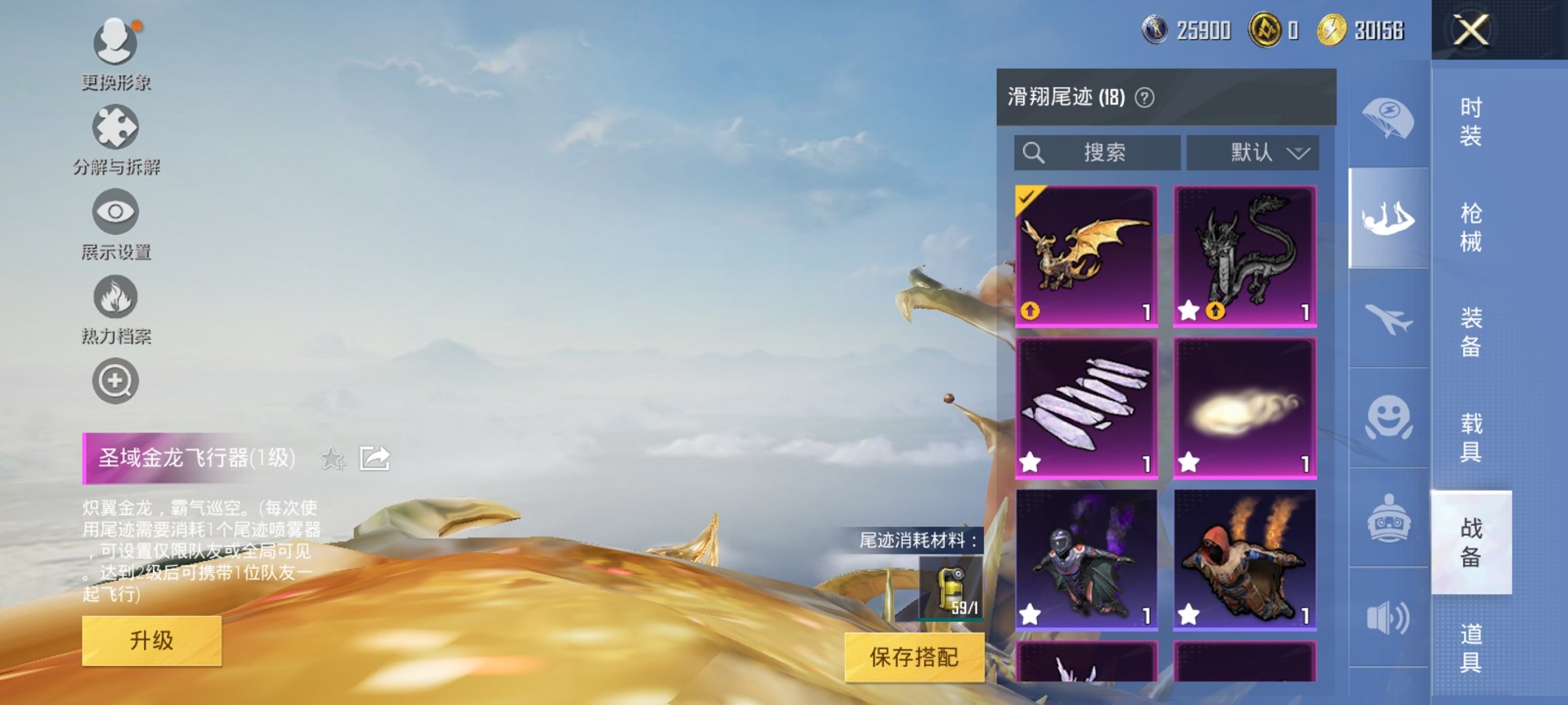 HPCMW3306504和平精英账号详情图20