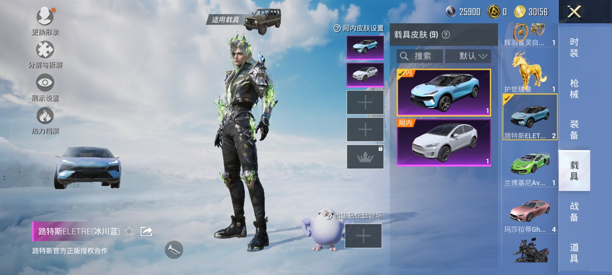 HPCMW3306504和平精英账号详情图26