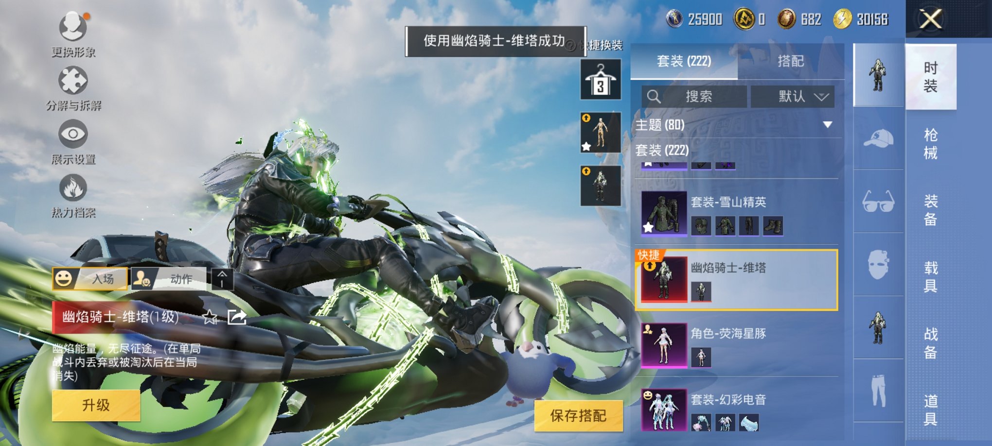 HPCMW3306504和平精英账号详情图32