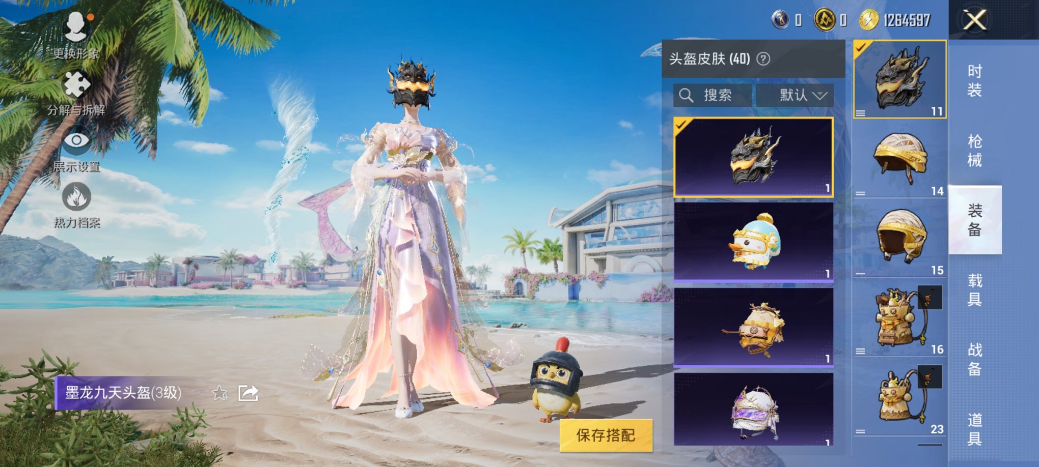 HPCMW3306633和平精英账号详情图3 HPCMW3306633和平精英账号详情图3