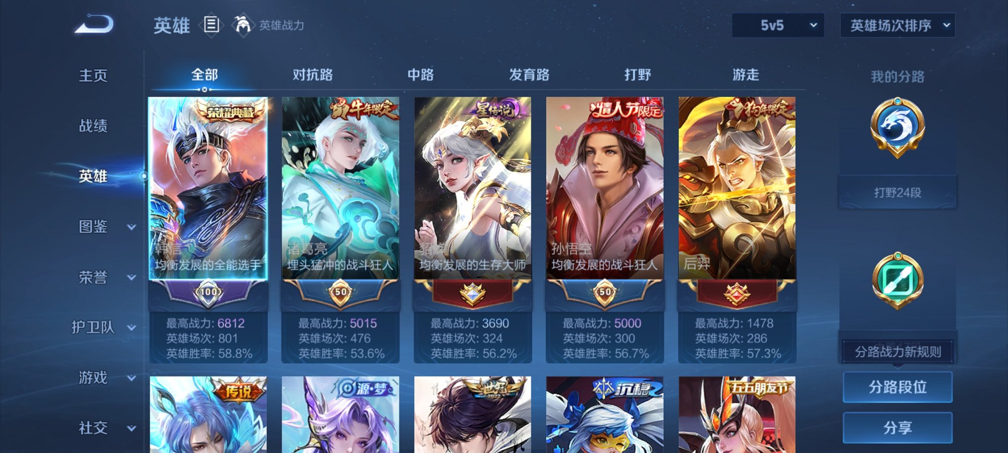 HPCMW3306633和平精英账号详情图14 HPCMW3306633和平精英账号详情图14