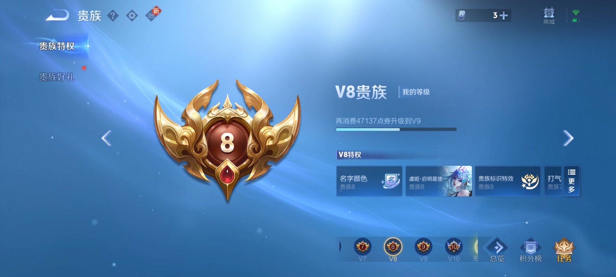 HPCMW3306633和平精英账号详情图15 HPCMW3306633和平精英账号详情图15