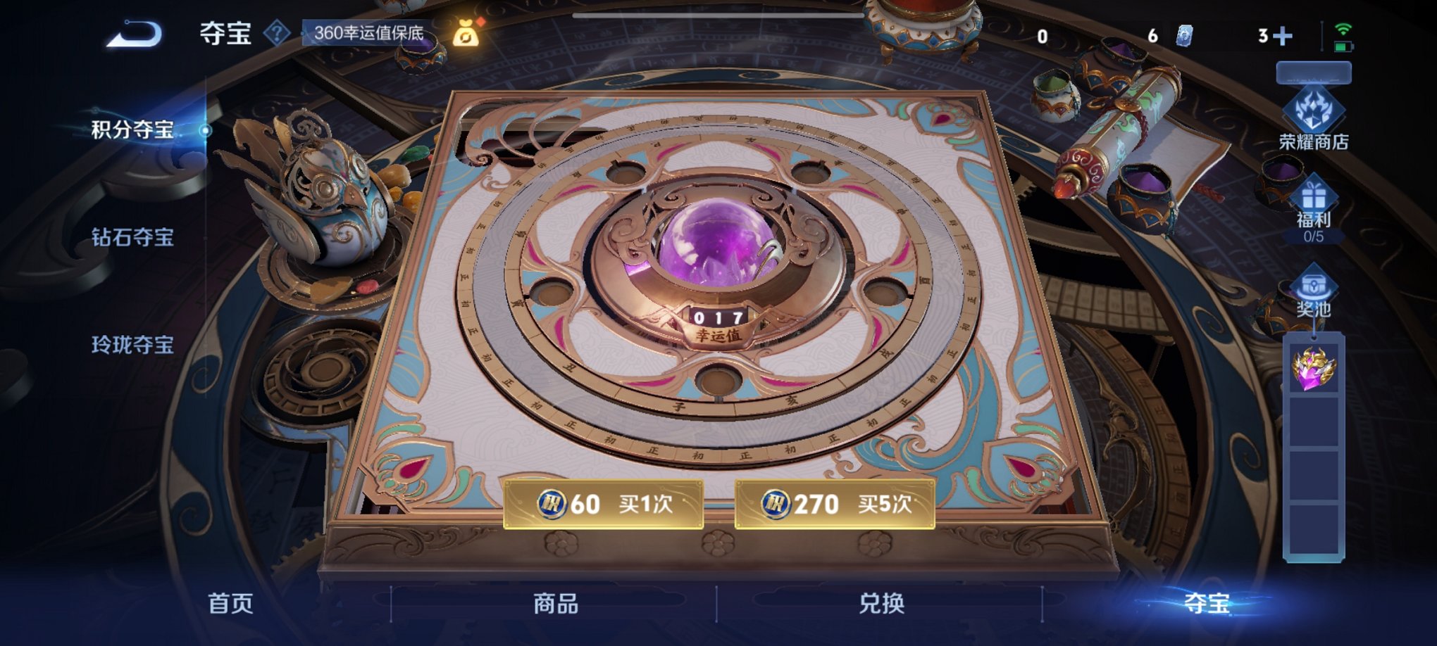 HPCMW3306633和平精英账号详情图20 HPCMW3306633和平精英账号详情图20