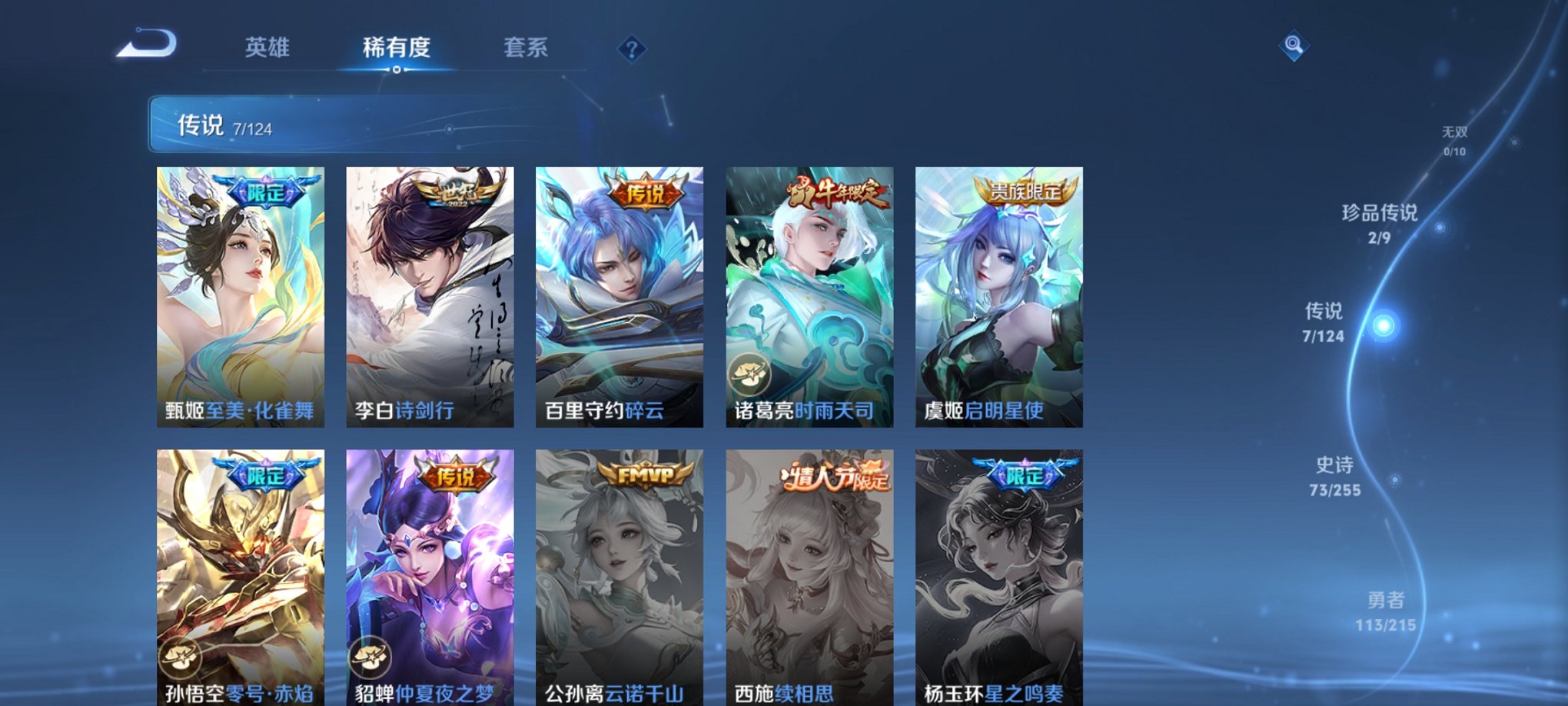 HPCMW3306633和平精英账号详情图21 HPCMW3306633和平精英账号详情图21