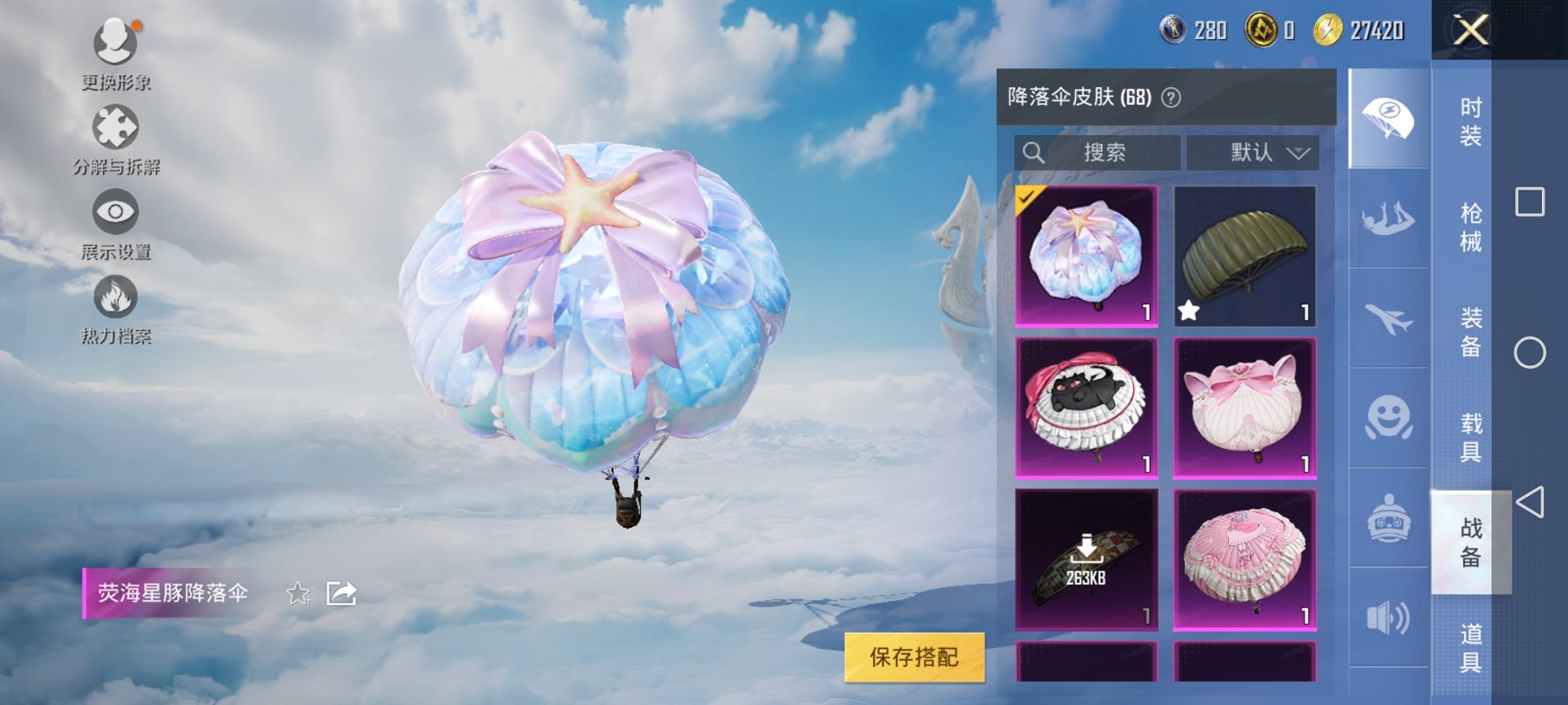 HPCMW3306632和平精英账号详情图4