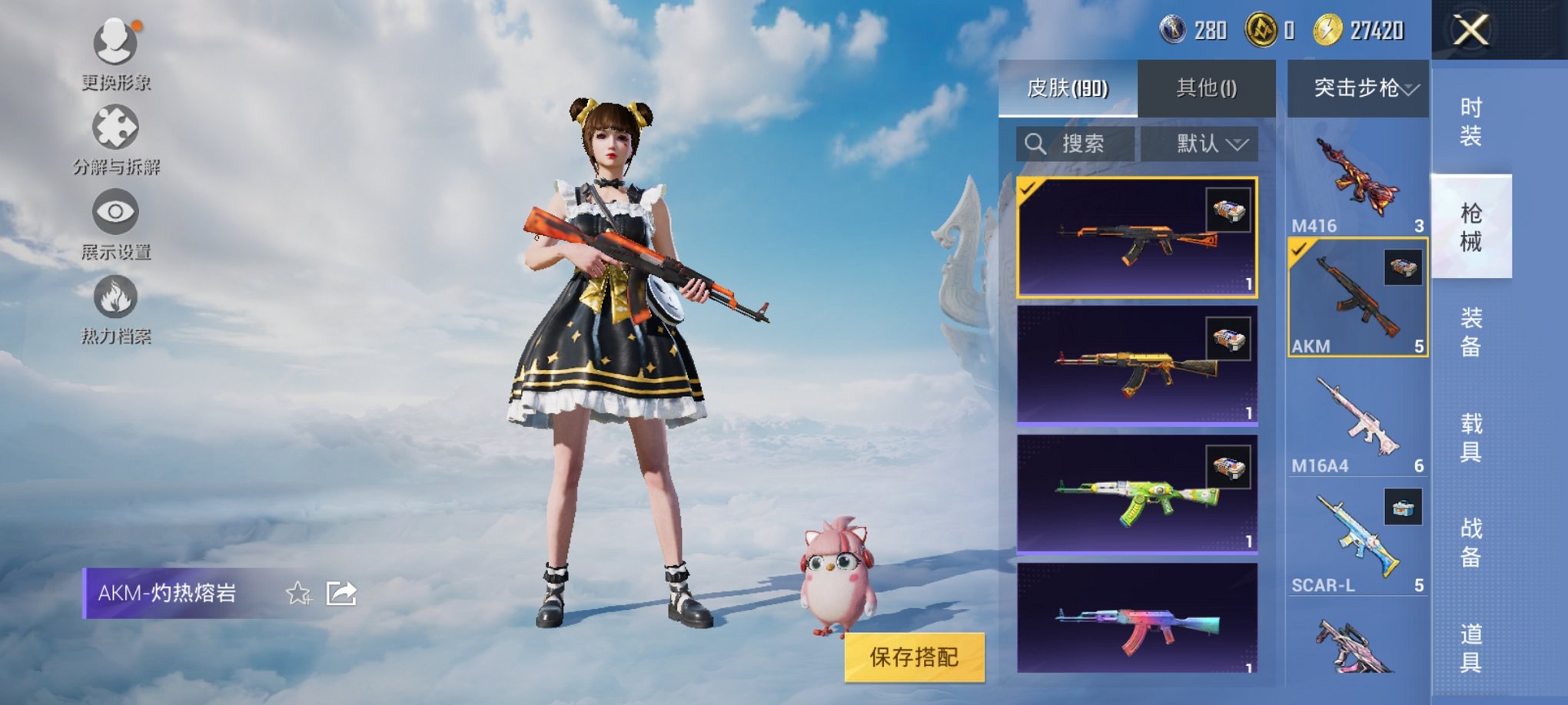 HPCMW3306632和平精英账号详情图7