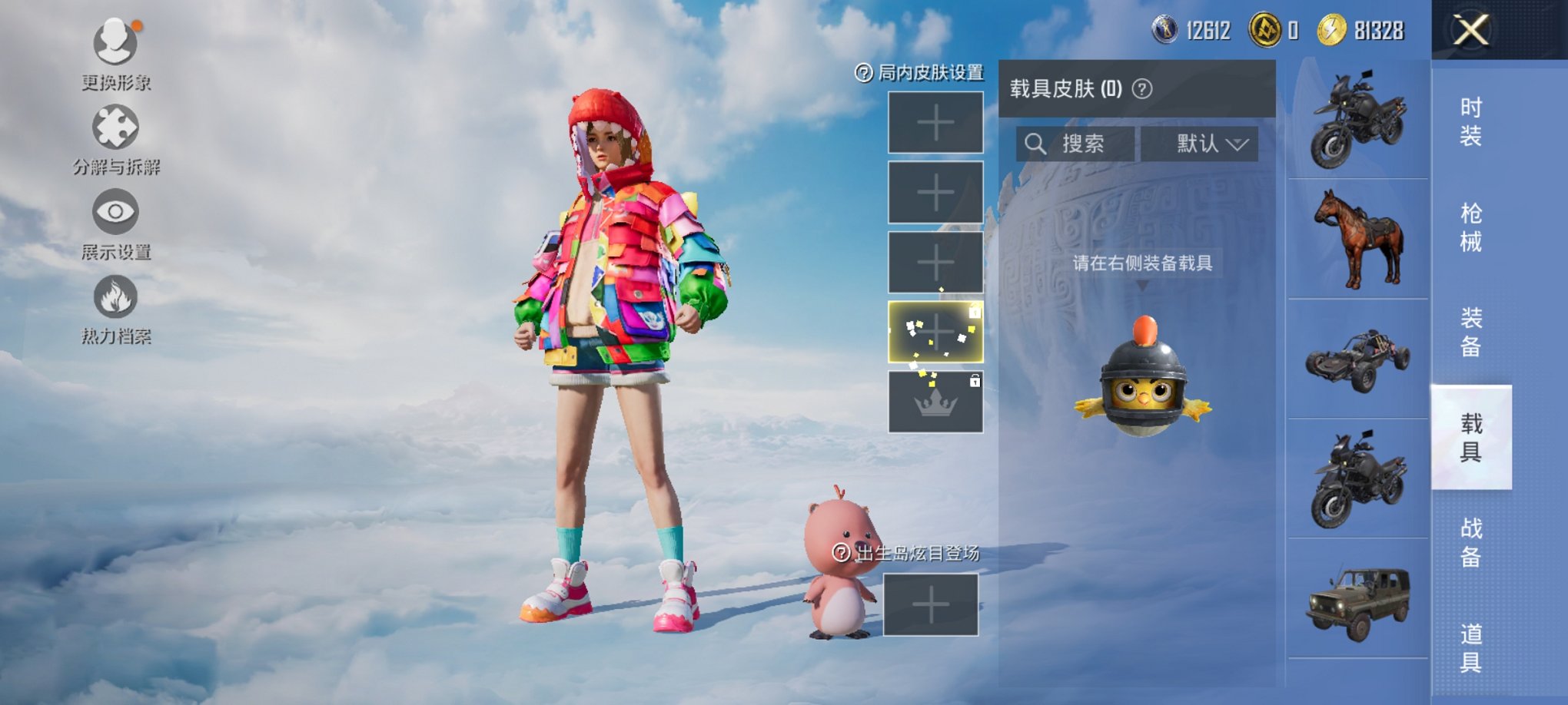HPCMW3306623和平精英账号详情图4