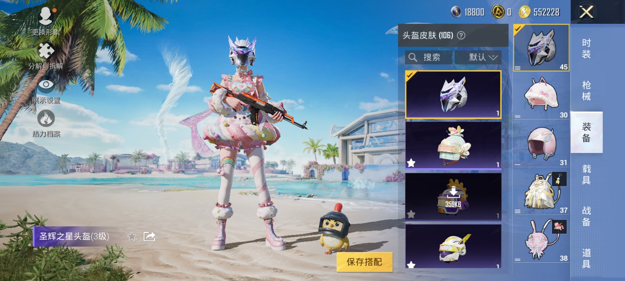 HPCMW3306627和平精英账号详情图5 HPCMW3306627和平精英账号详情图5