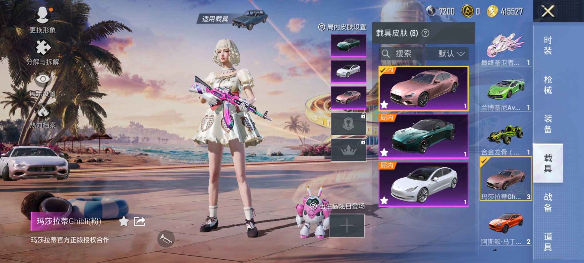 HPCMW3307059和平精英账号详情图4