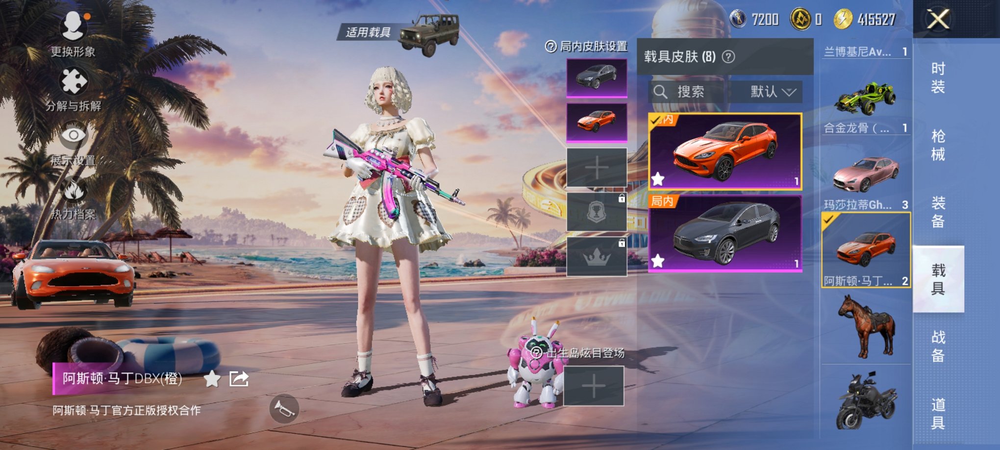 HPCMW3307059和平精英账号详情图6