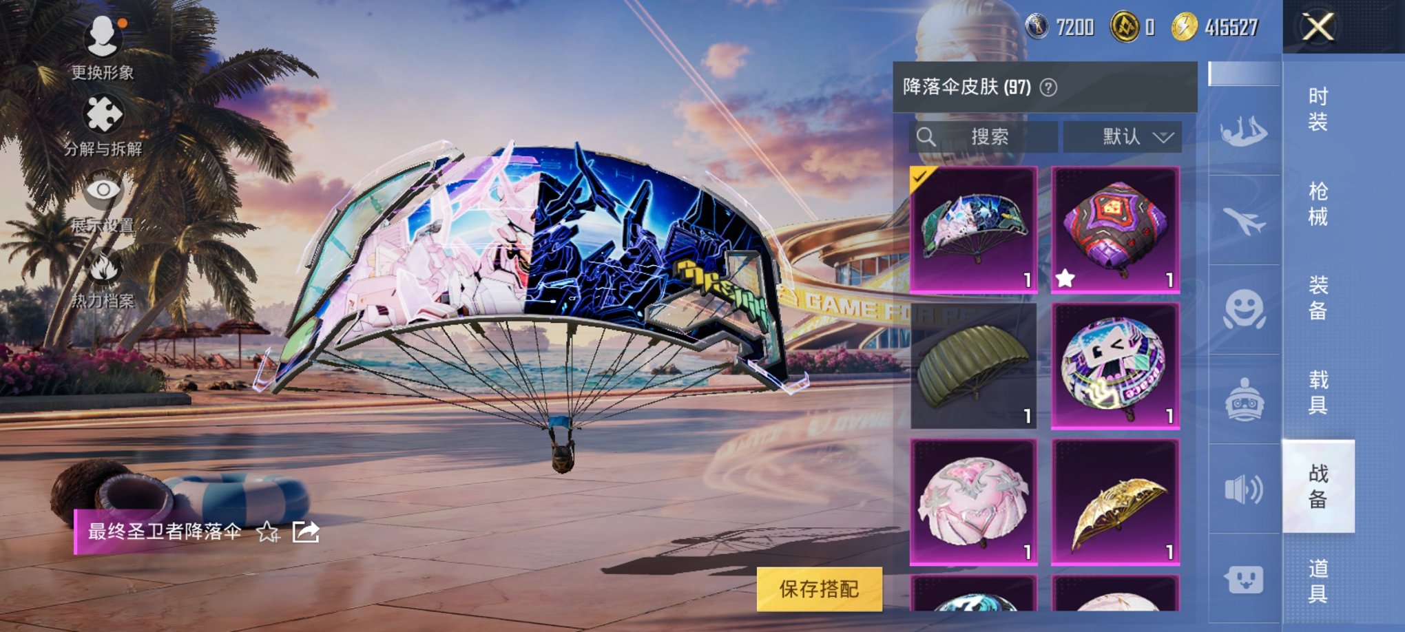 HPCMW3307059和平精英账号详情图11
