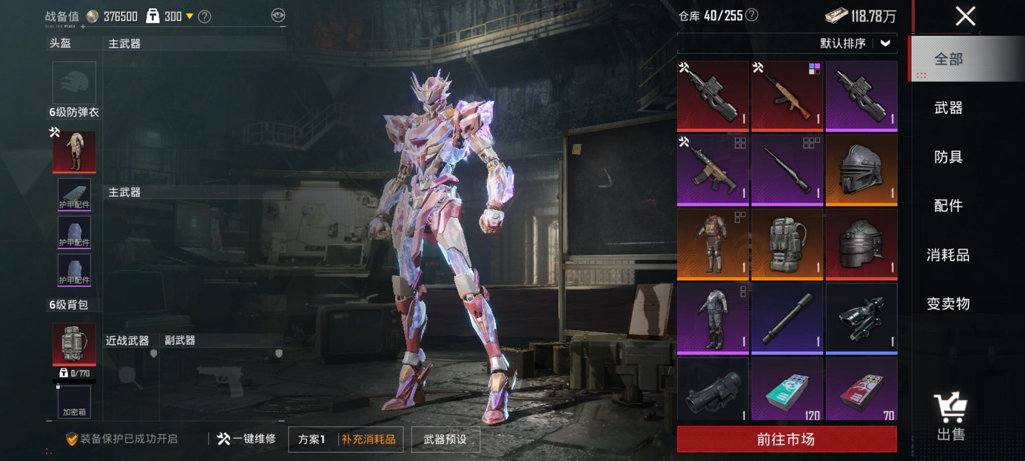HPCMW3307059和平精英账号详情图14