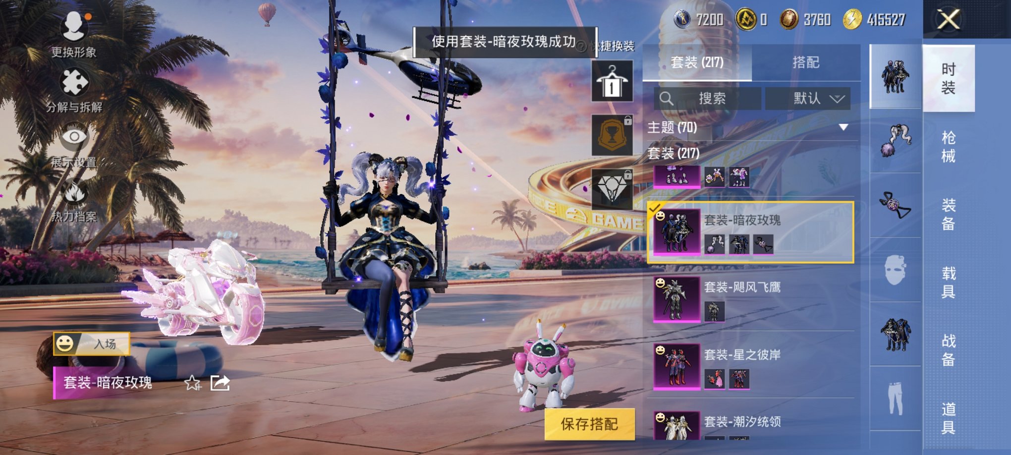 HPCMW3307059和平精英账号详情图15