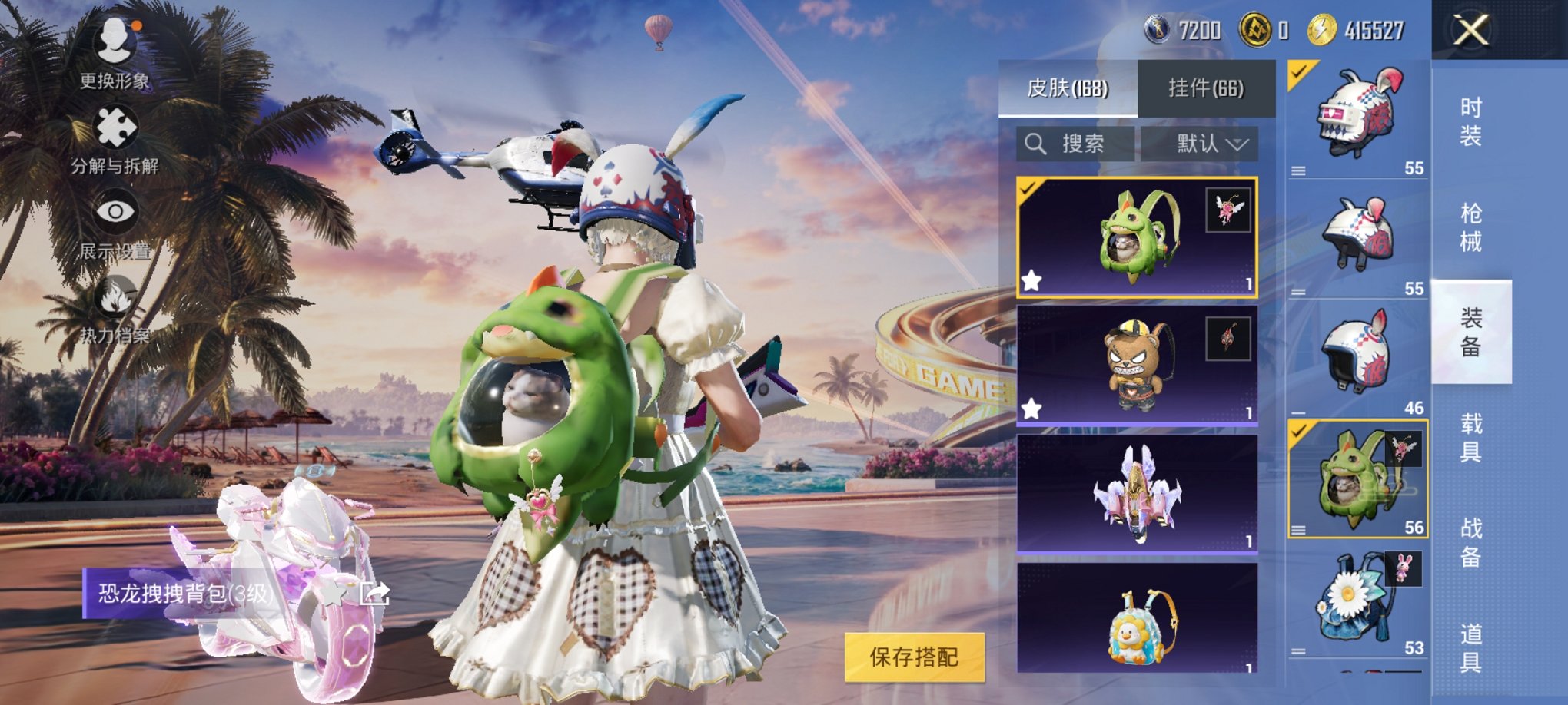 HPCMW3307059和平精英账号详情图19