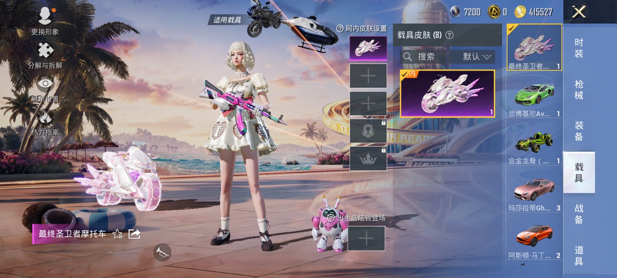 HPCMW3307059和平精英账号详情图27