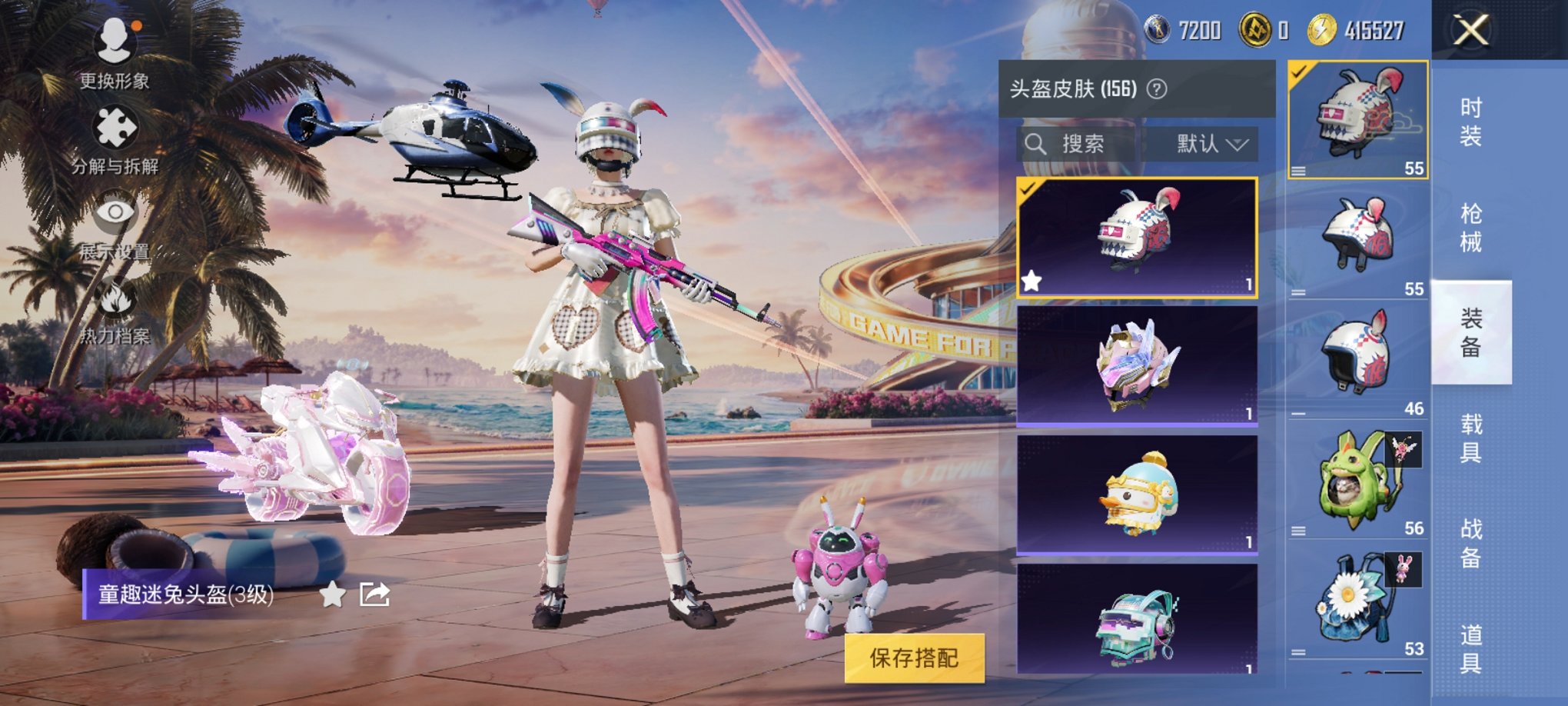 HPCMW3307059和平精英账号详情图31