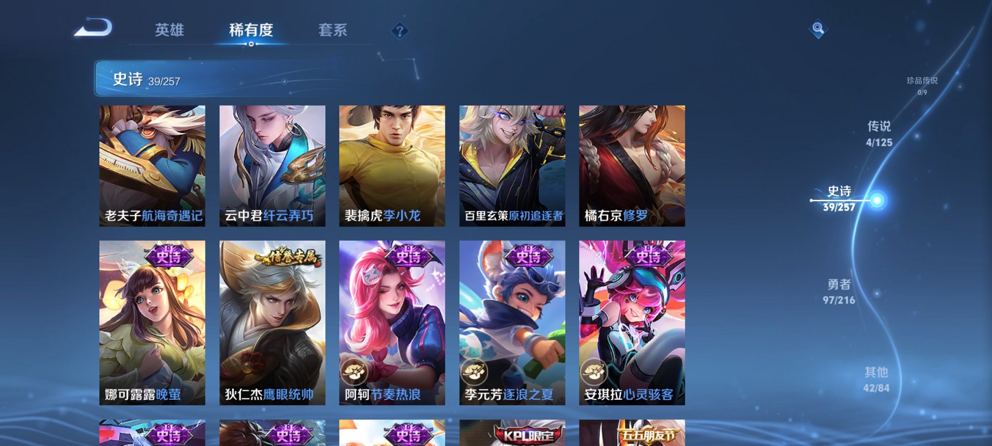WZCMW3235242王者荣耀账号详情图13