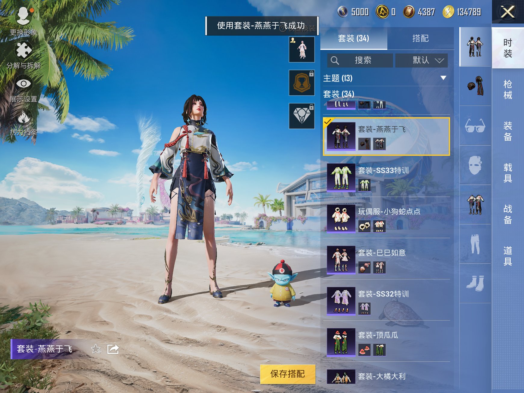 HPCMW3307060和平精英账号详情图10