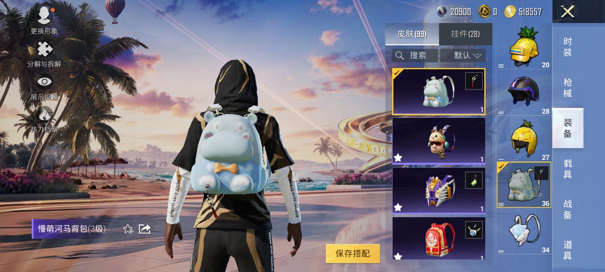 HPCMW3307056和平精英账号详情图5