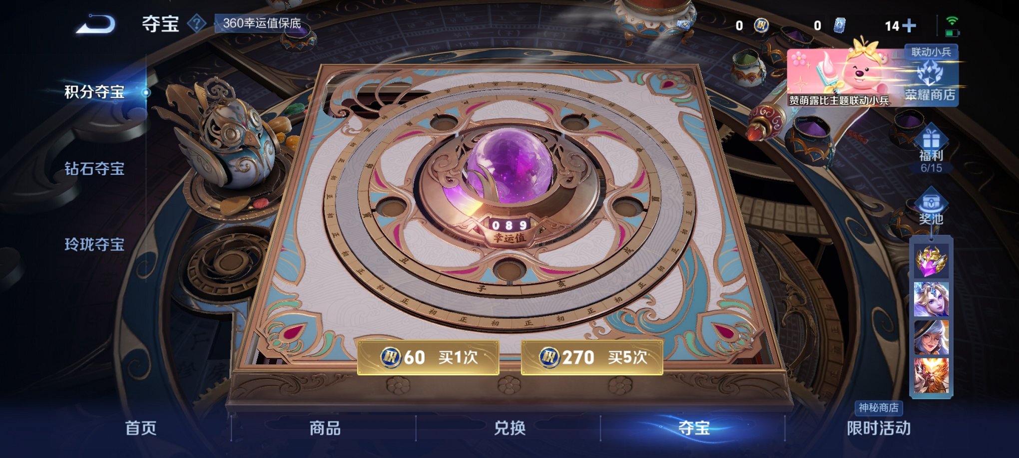 WZCMW3235234王者荣耀账号详情图21