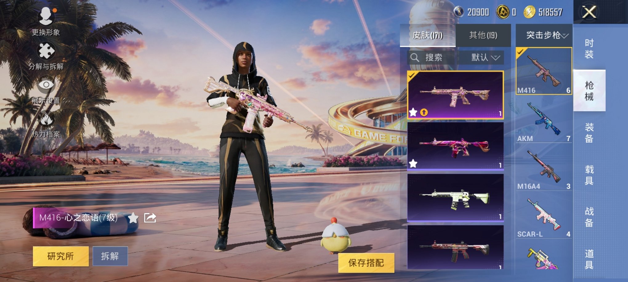 HPCMW3307056和平精英账号详情图9