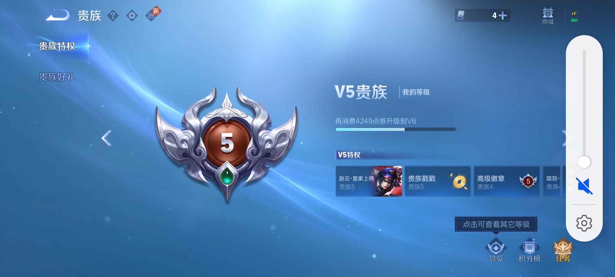 WZCMW3235638王者荣耀账号详情图10