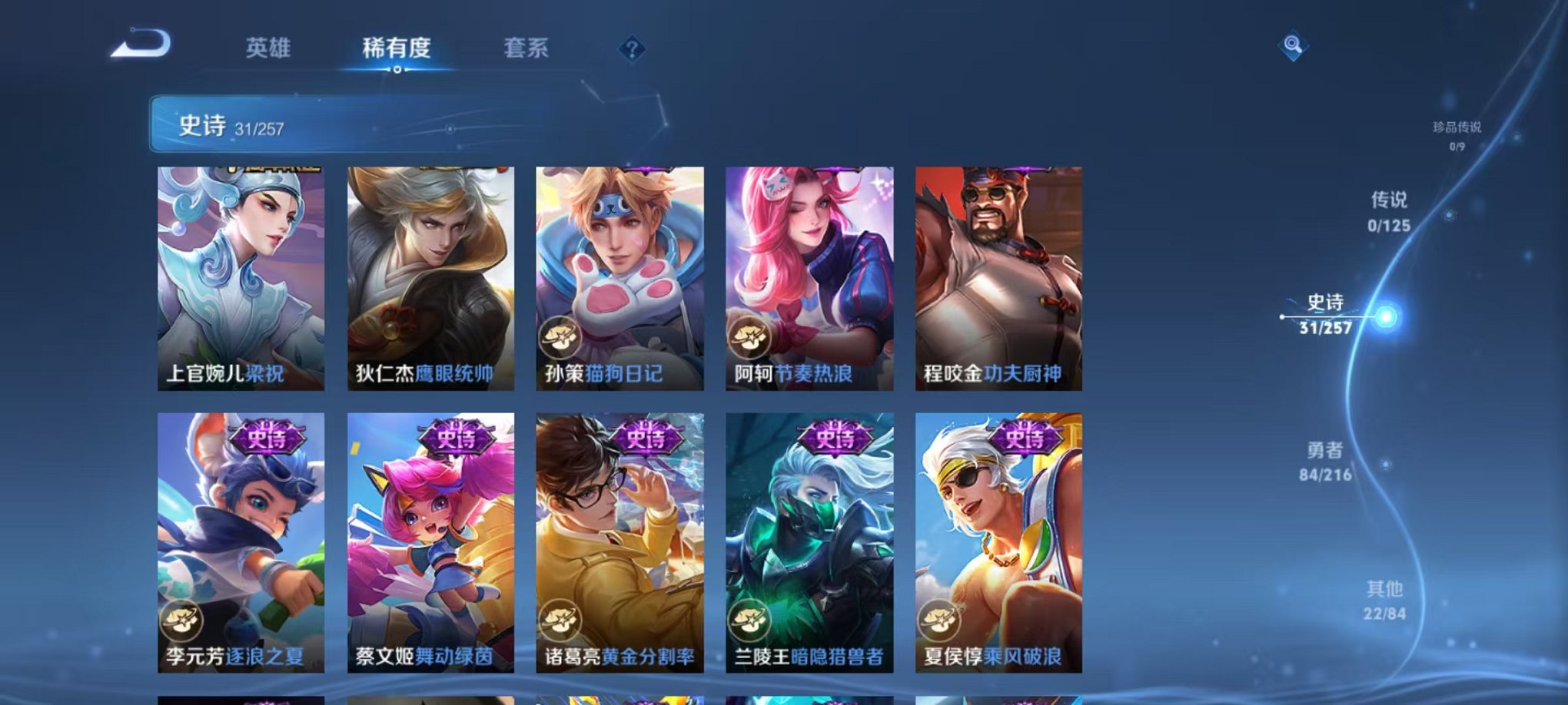 WZCMW3235655王者荣耀账号详情图5