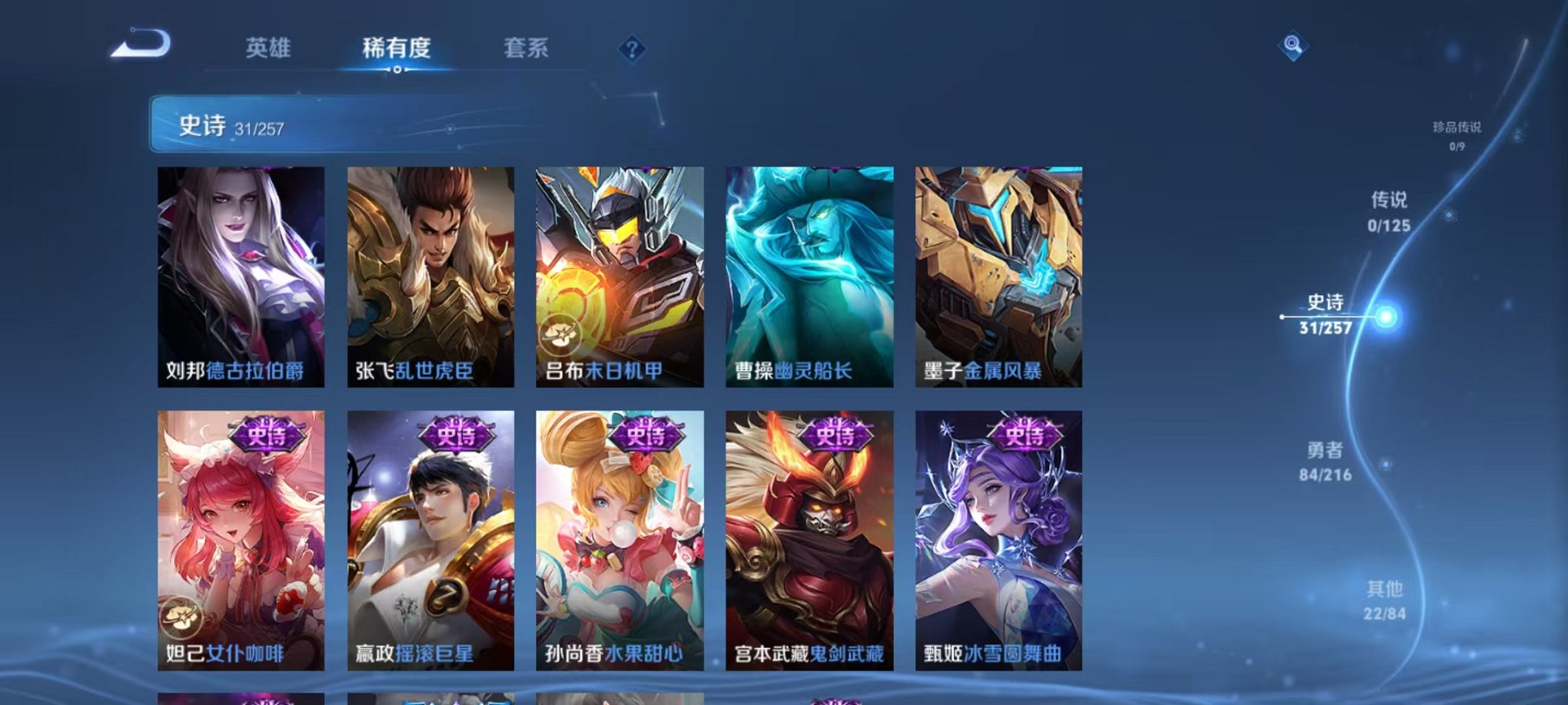 WZCMW3235655王者荣耀账号详情图7