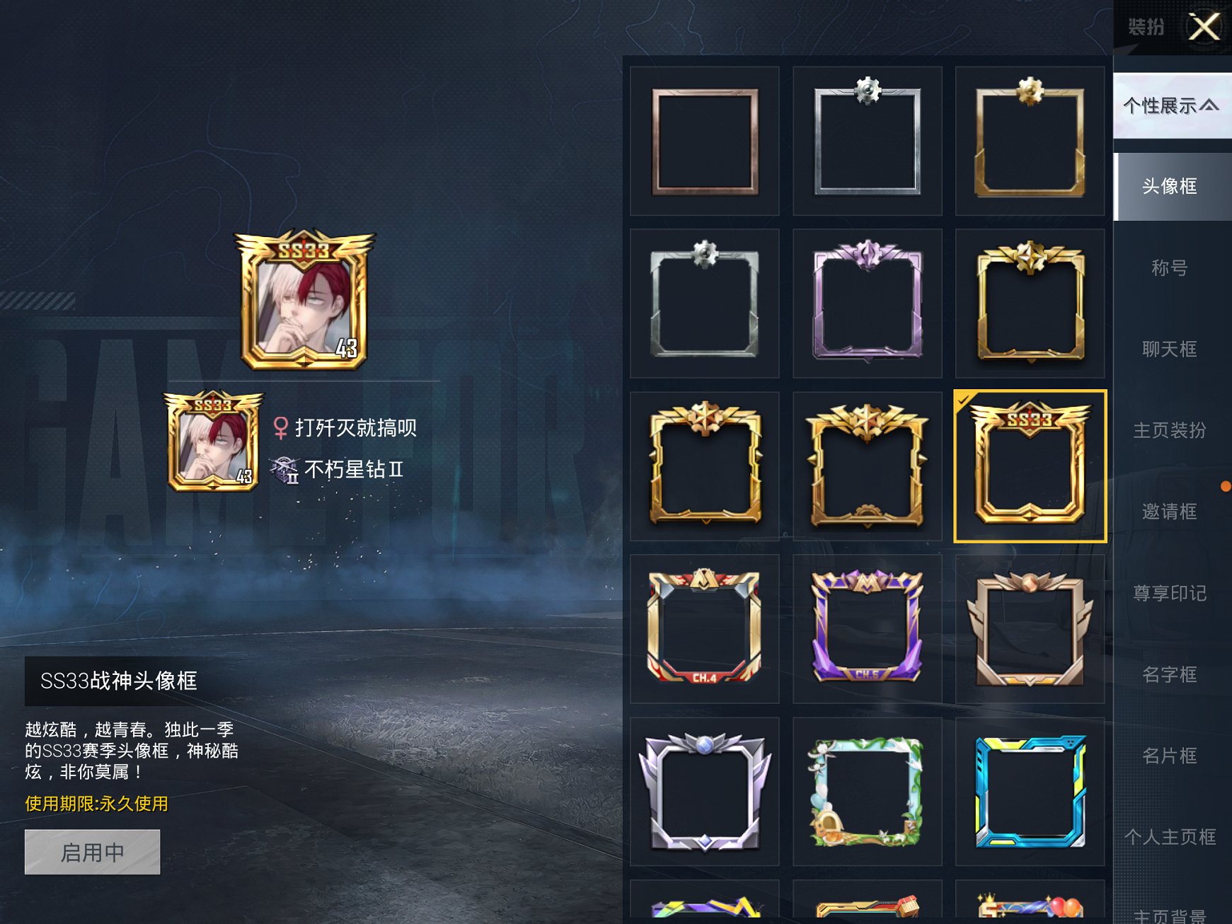 HPCMW3307608和平精英账号详情图8