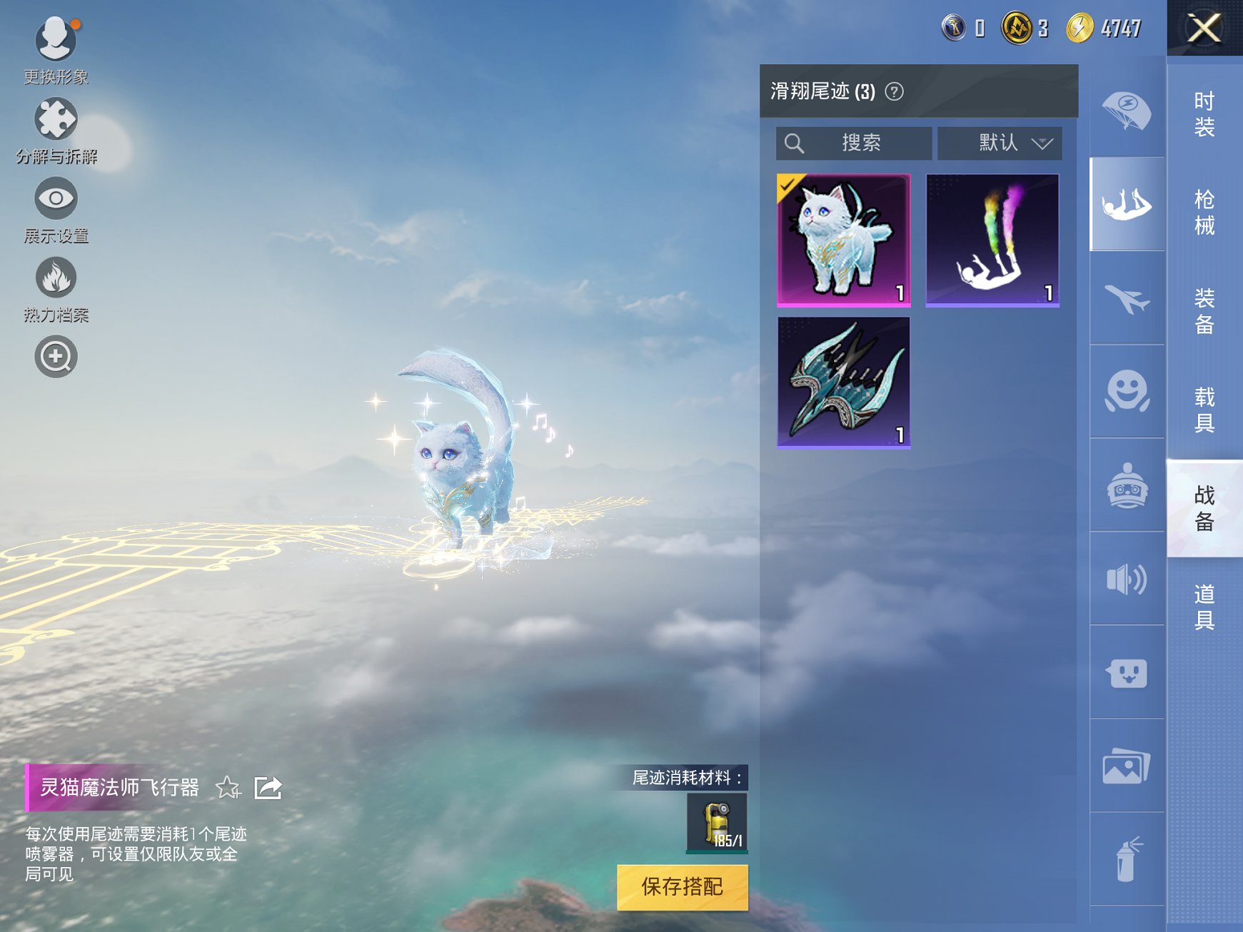 HPCMW3307608和平精英账号详情图9