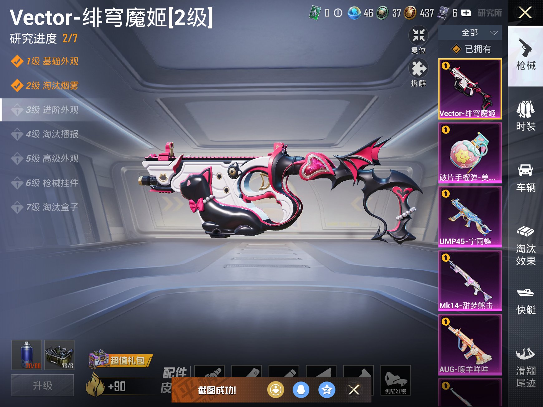 HPCMW3307608和平精英账号详情图14