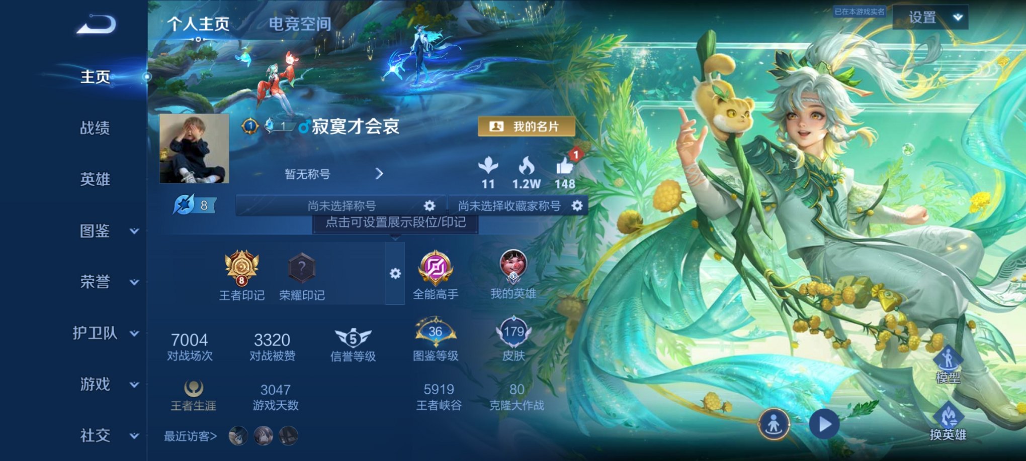 王者荣耀账号安卓QQ123英雄-179皮肤-【179皮肤3传说1星元 秒换绑不用等】安卓QQ-123英雄-179皮肤【星