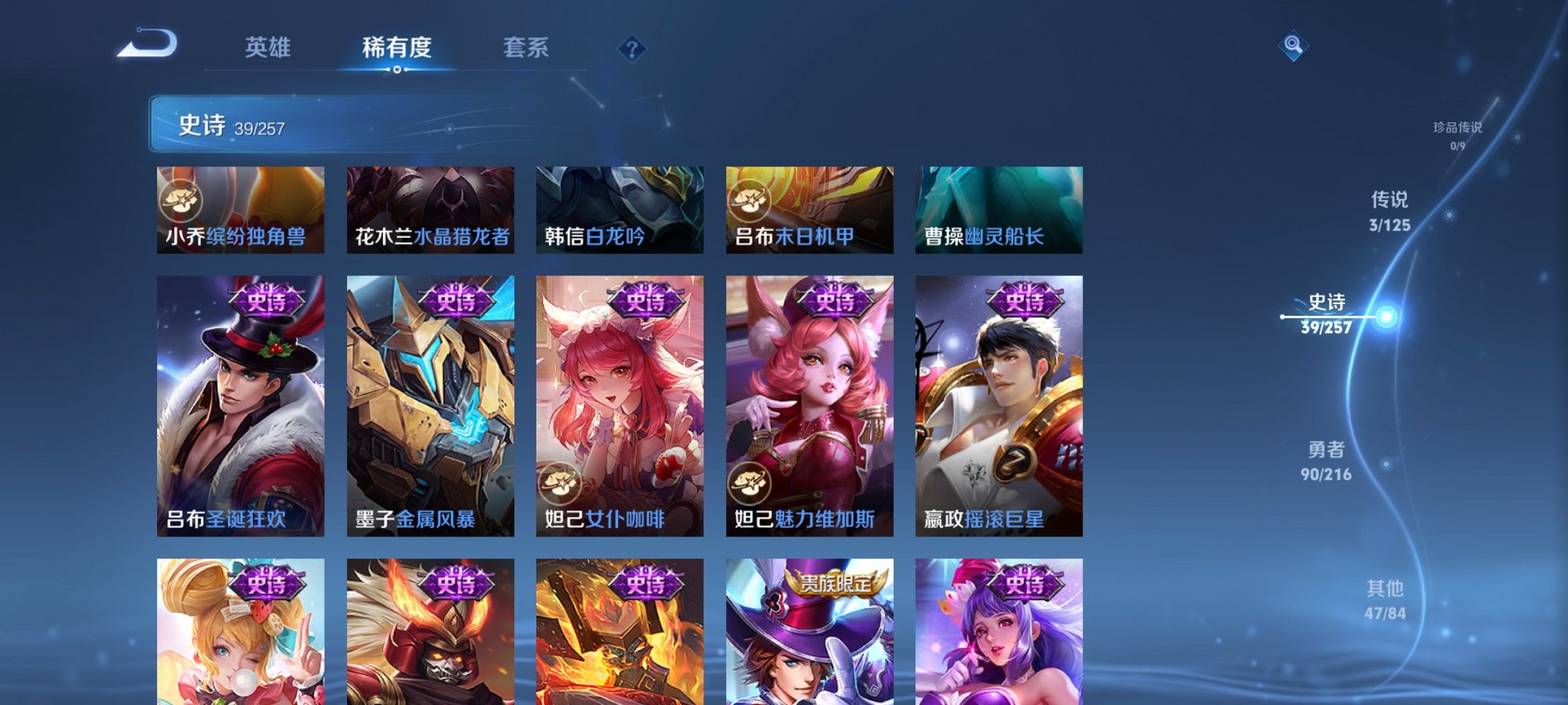 WZCMW3237024王者荣耀账号详情图5