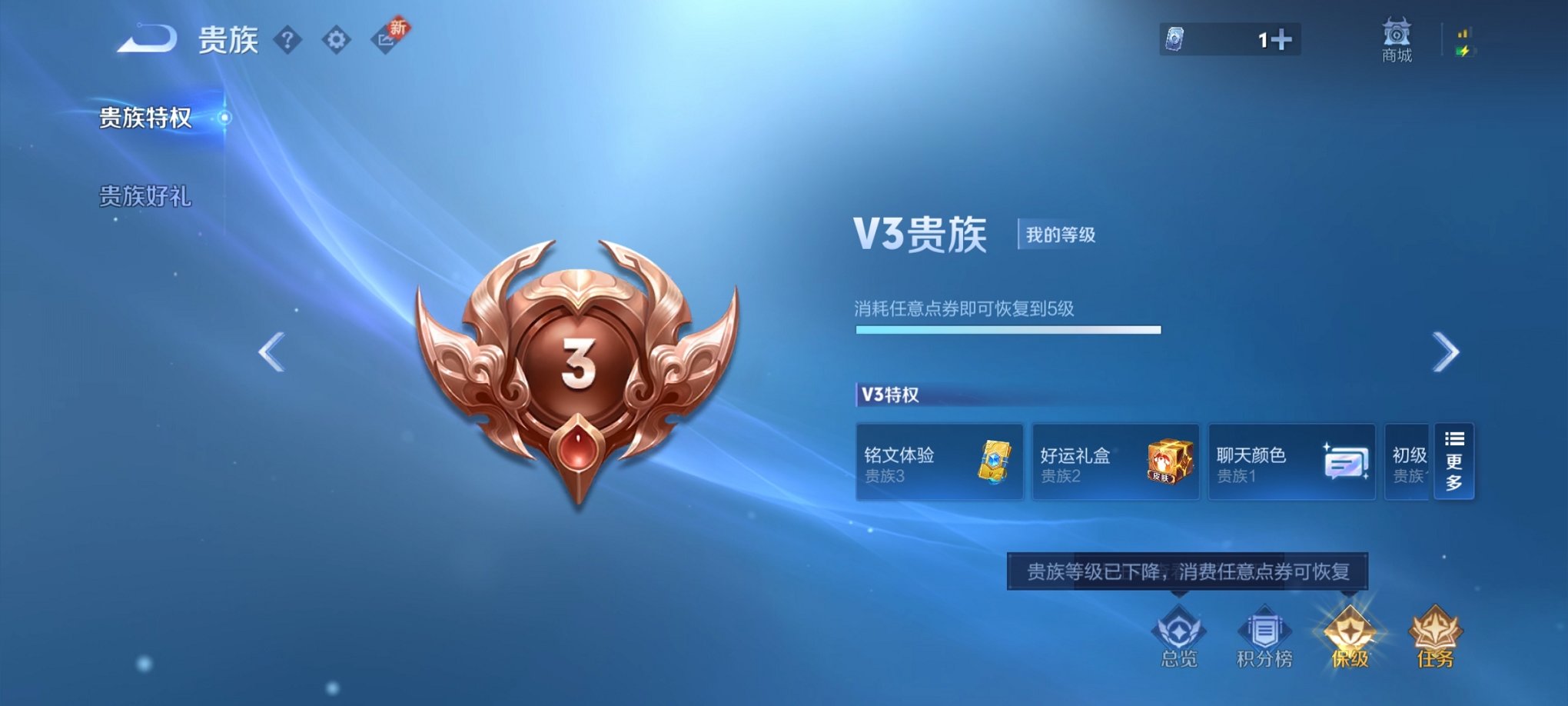 WZCMW3237059王者荣耀账号详情图8 WZCMW3237059王者荣耀账号详情图8
