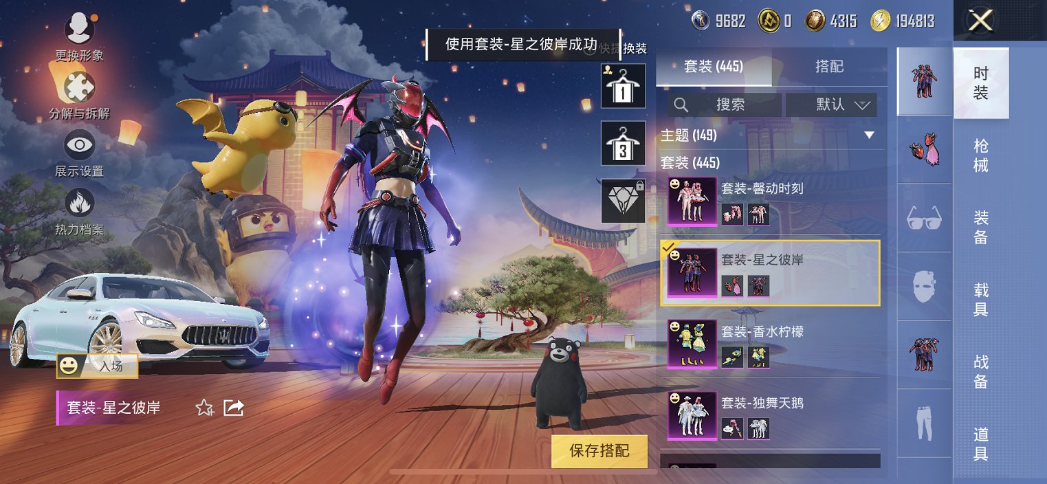 HPCMW3308130和平精英账号详情图35