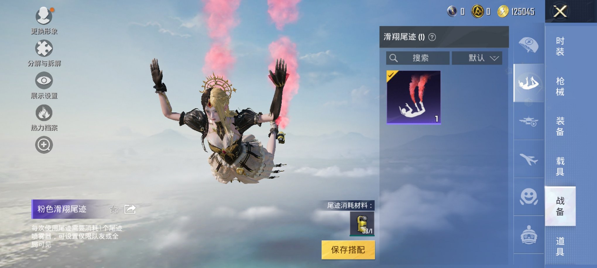 HPCMW3308108和平精英账号详情图4