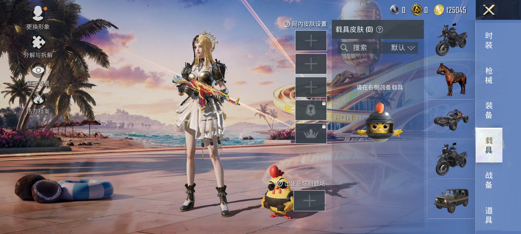 HPCMW3308108和平精英账号详情图6