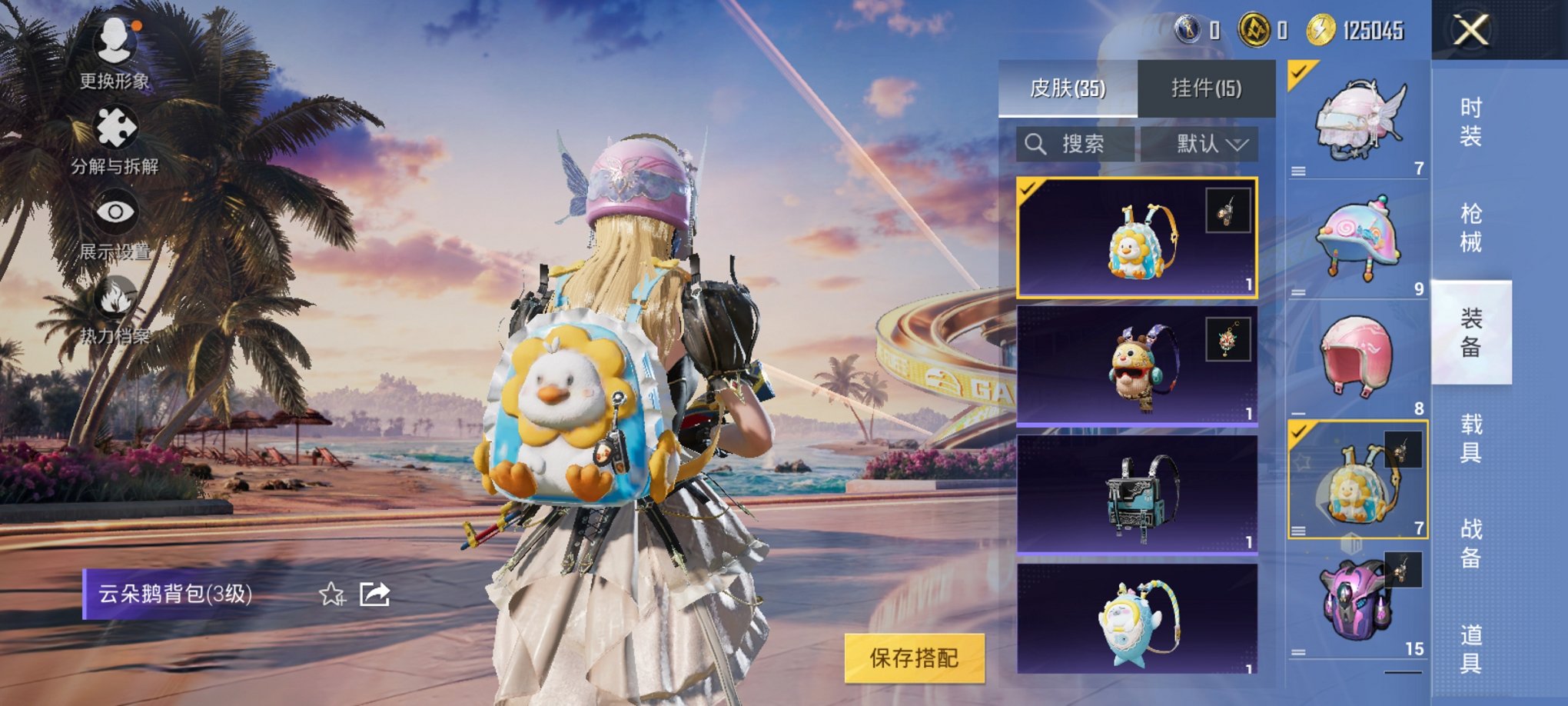 HPCMW3308108和平精英账号详情图8