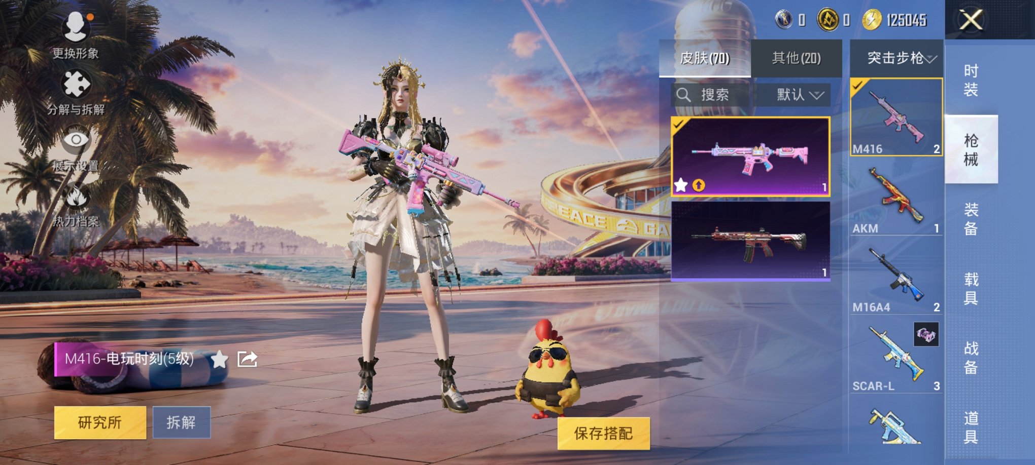 HPCMW3308108和平精英账号详情图9