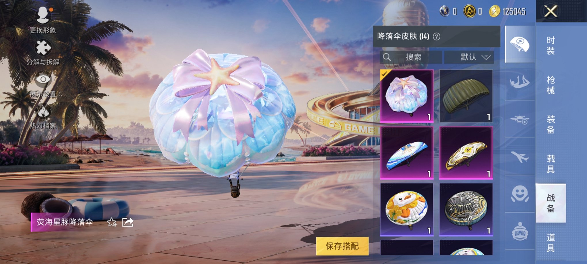 HPCMW3308108和平精英账号详情图11