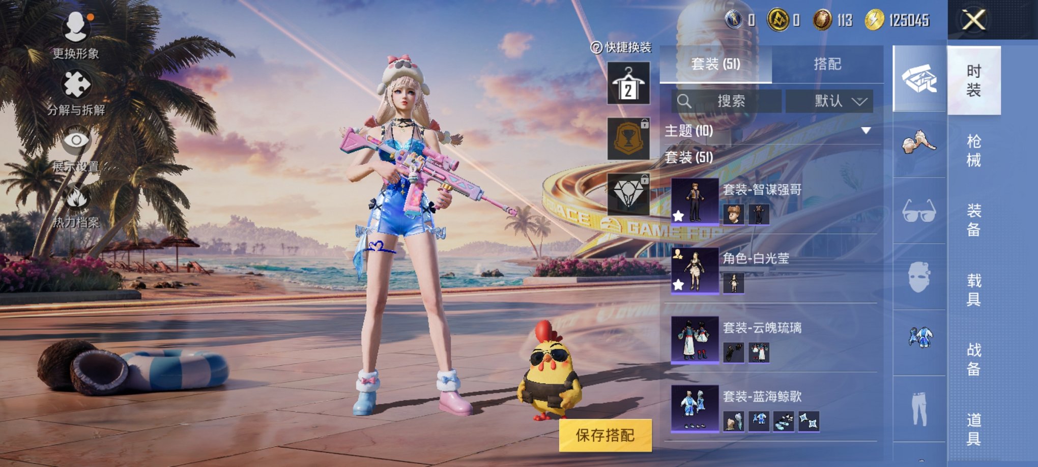 HPCMW3308108和平精英账号详情图12
