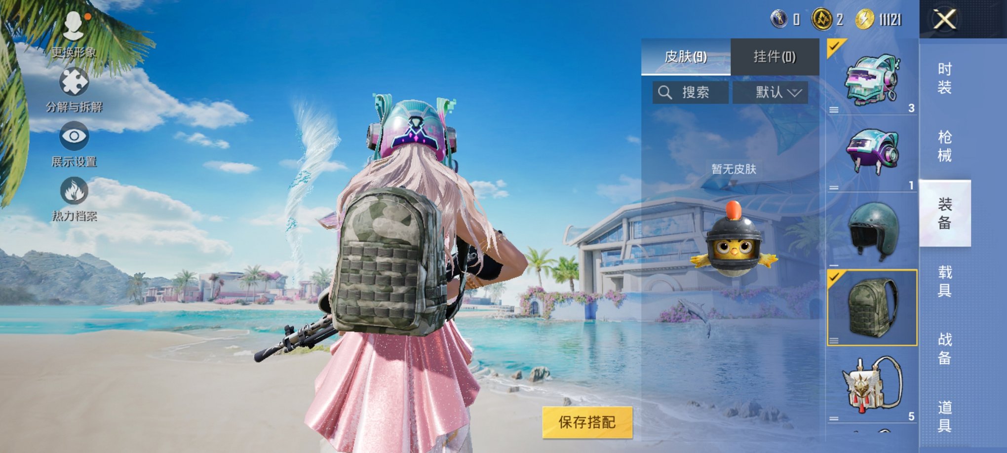 HPCMW3308113和平精英账号详情图4 HPCMW3308113和平精英账号详情图4