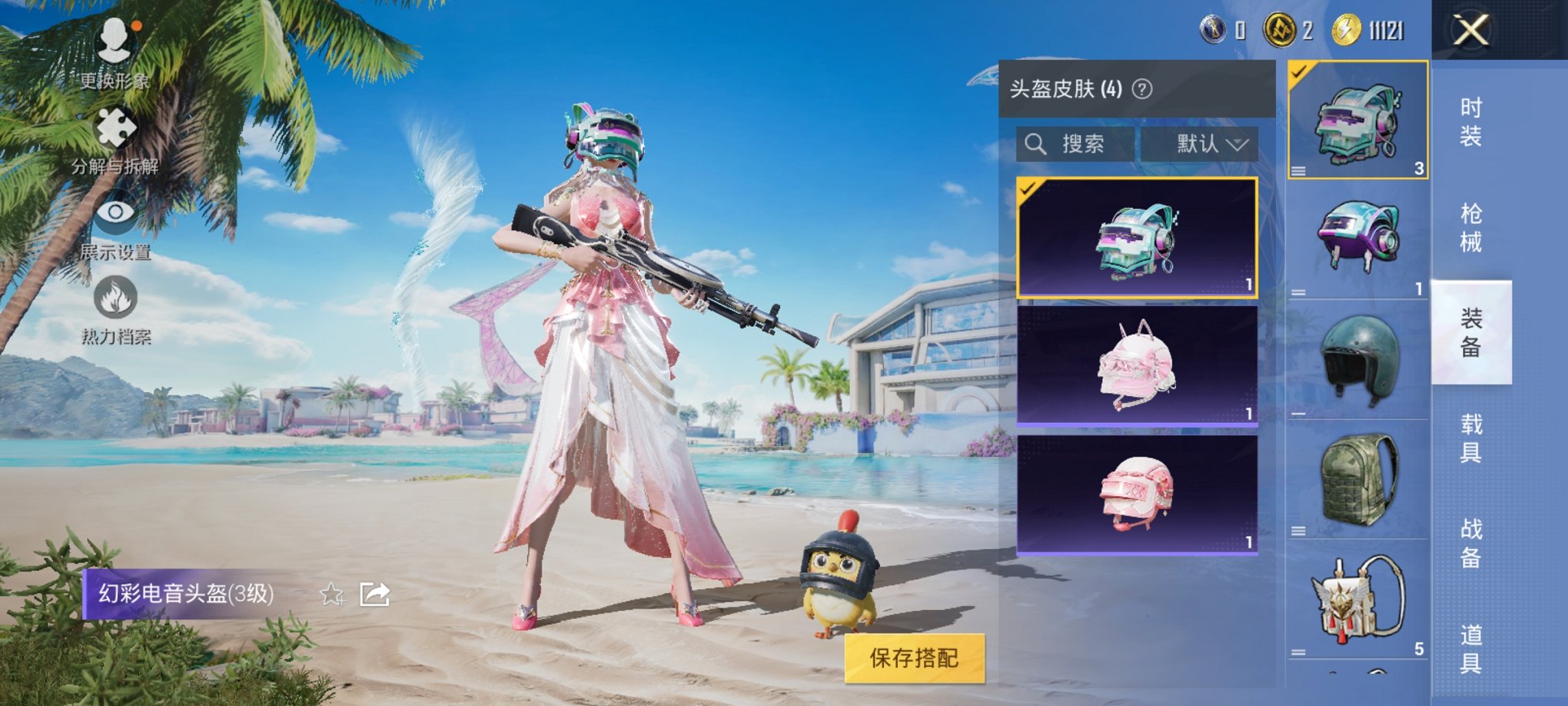 HPCMW3308113和平精英账号详情图9 HPCMW3308113和平精英账号详情图9