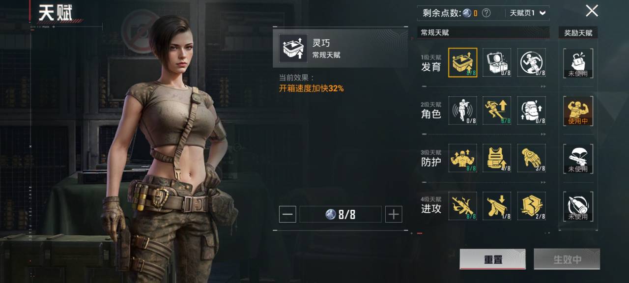 HPCMW3308126和平精英账号详情图6 HPCMW3308126和平精英账号详情图6