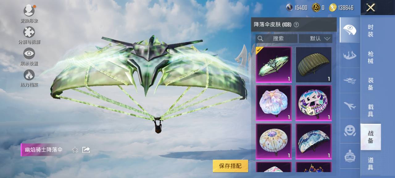 HPCMW3308126和平精英账号详情图25 HPCMW3308126和平精英账号详情图25