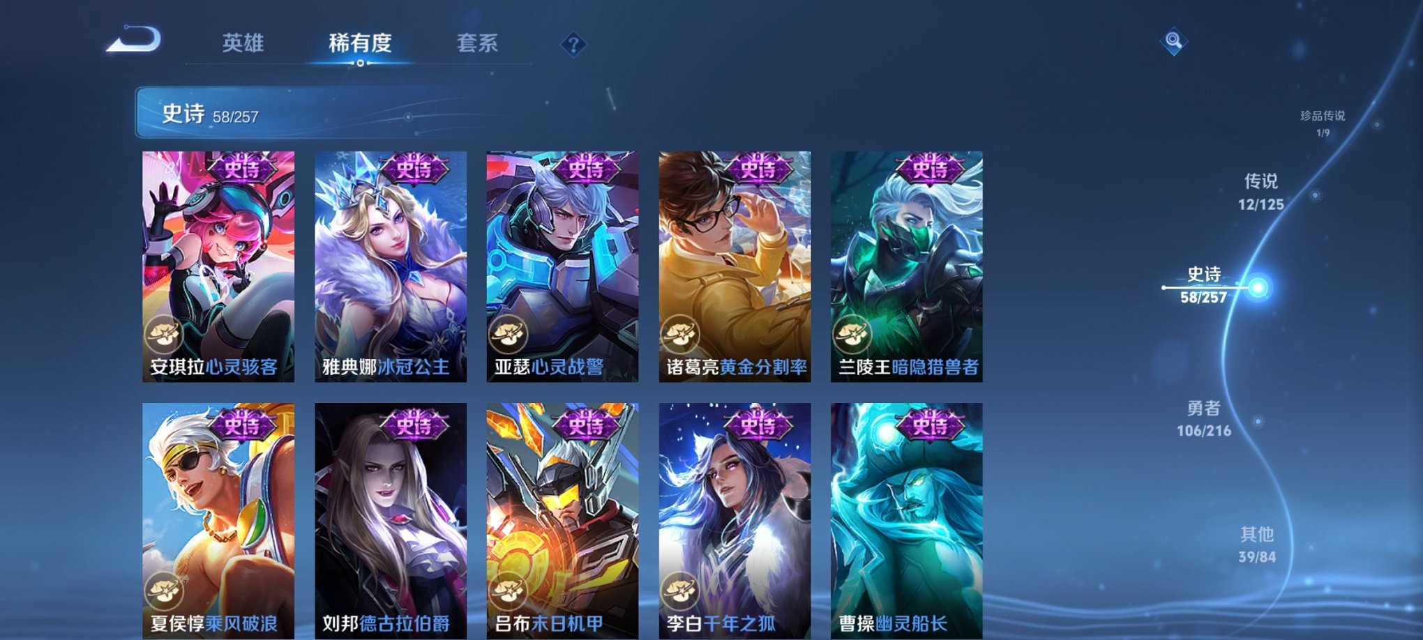 WZCMW3238626王者荣耀账号详情图10