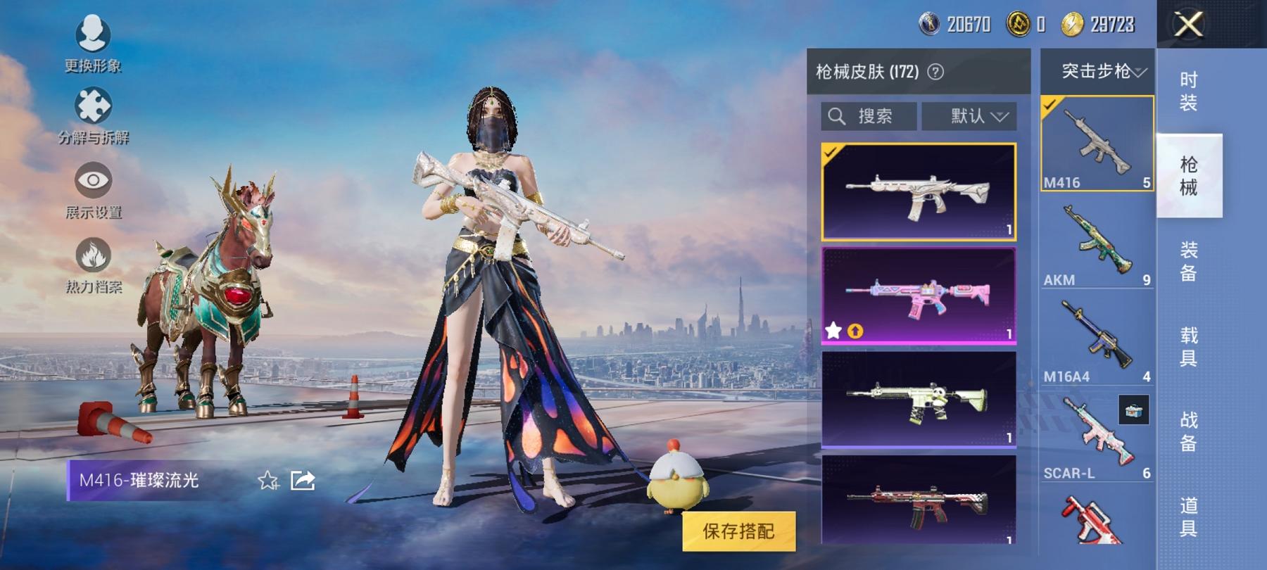 HPCMW3308489和平精英账号详情图8