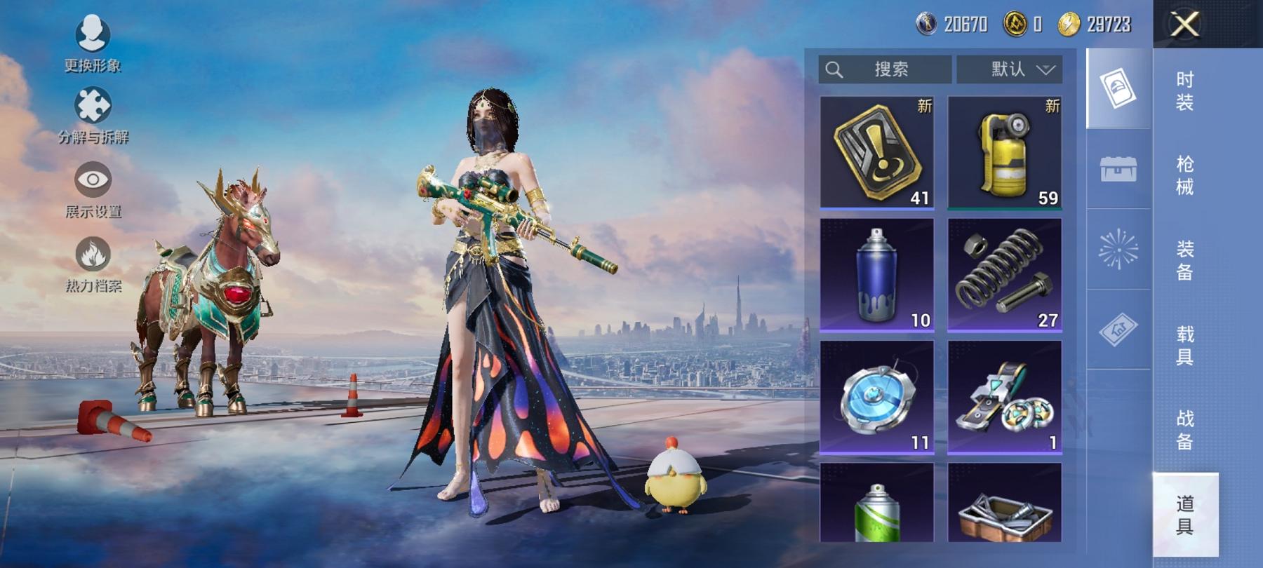 HPCMW3308489和平精英账号详情图12